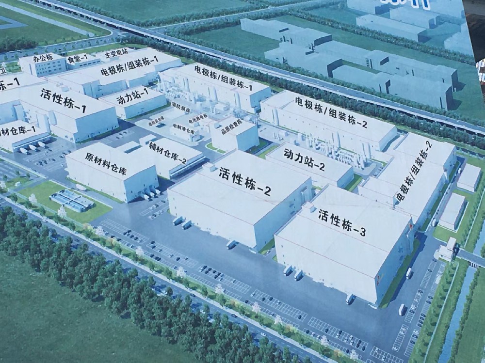  SK新能源（江苏）有限公司