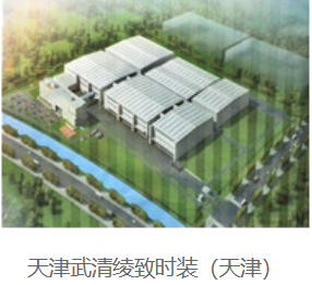 天津武清绫致时装