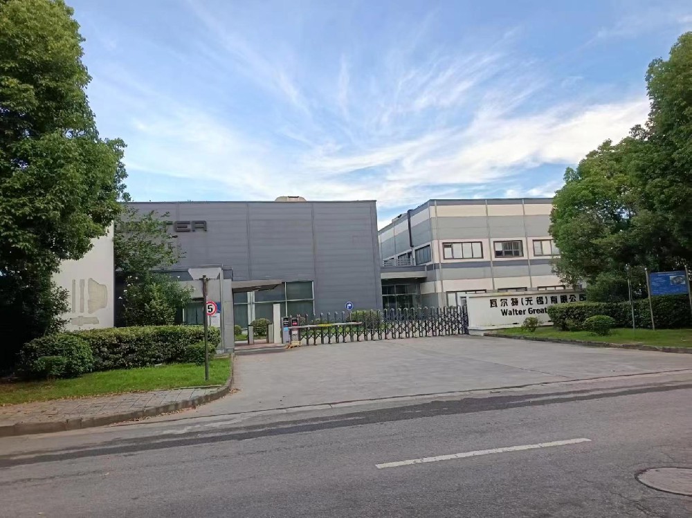 瓦尔特（无锡）有限公司